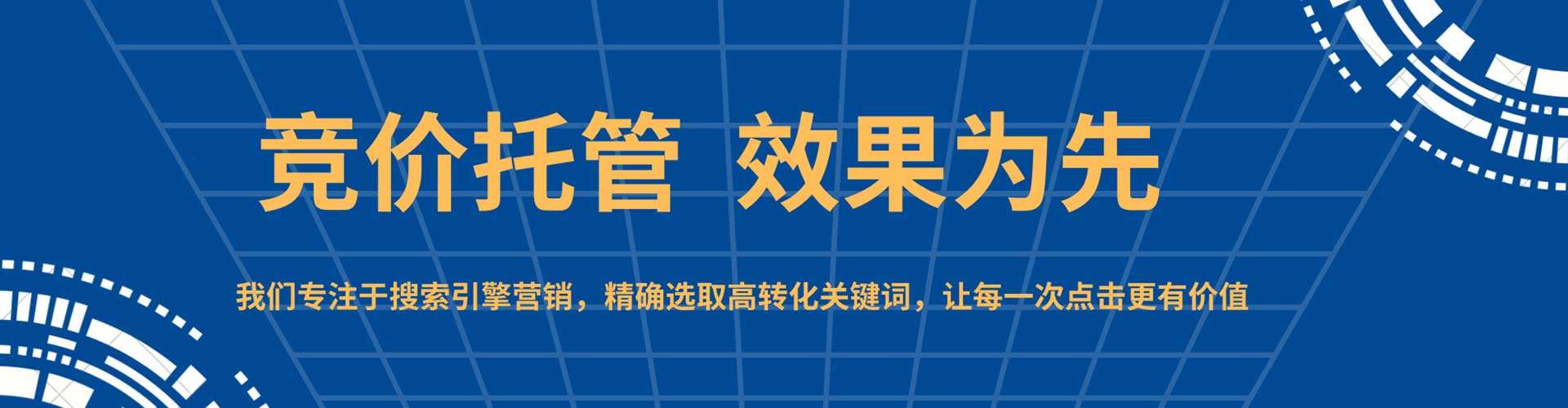 玉林百度开户返点