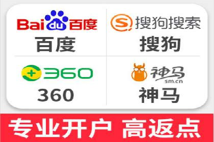 SEM托管服务助力企业营销案例